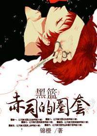 Akashi's trap