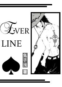 [Pirate] Everline