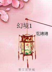 Fantasy 1