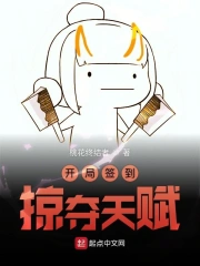 Sign in to plunder talent at the beginning