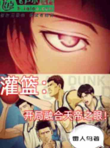 Basketball: The opening game fuses the Eye of the Celestial Emperor