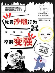 The CEO admires the strong? I have been able to breathe independently since I was a child