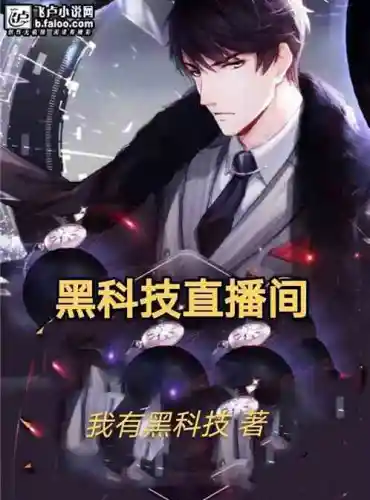 Three Kingdoms: Allied forces humiliate me, vote against Dong Zhuo and marry Dong Bai