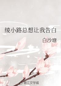 Ayanokouji always wants me to confess