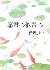 May your heart be like mine