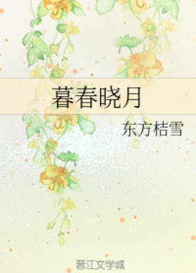 late spring and dawn