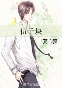 Five thousand yuan