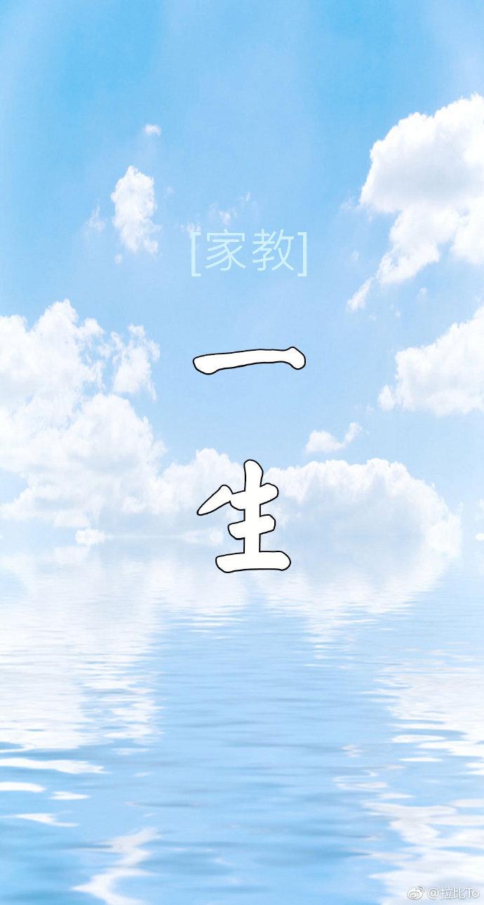 [tutor] life